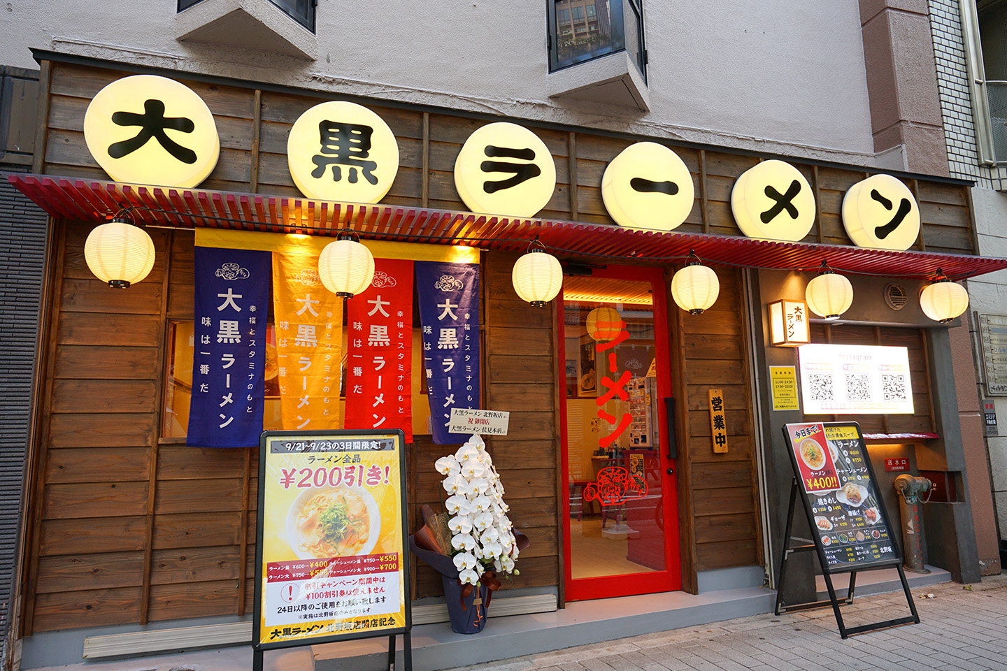 店内の様子