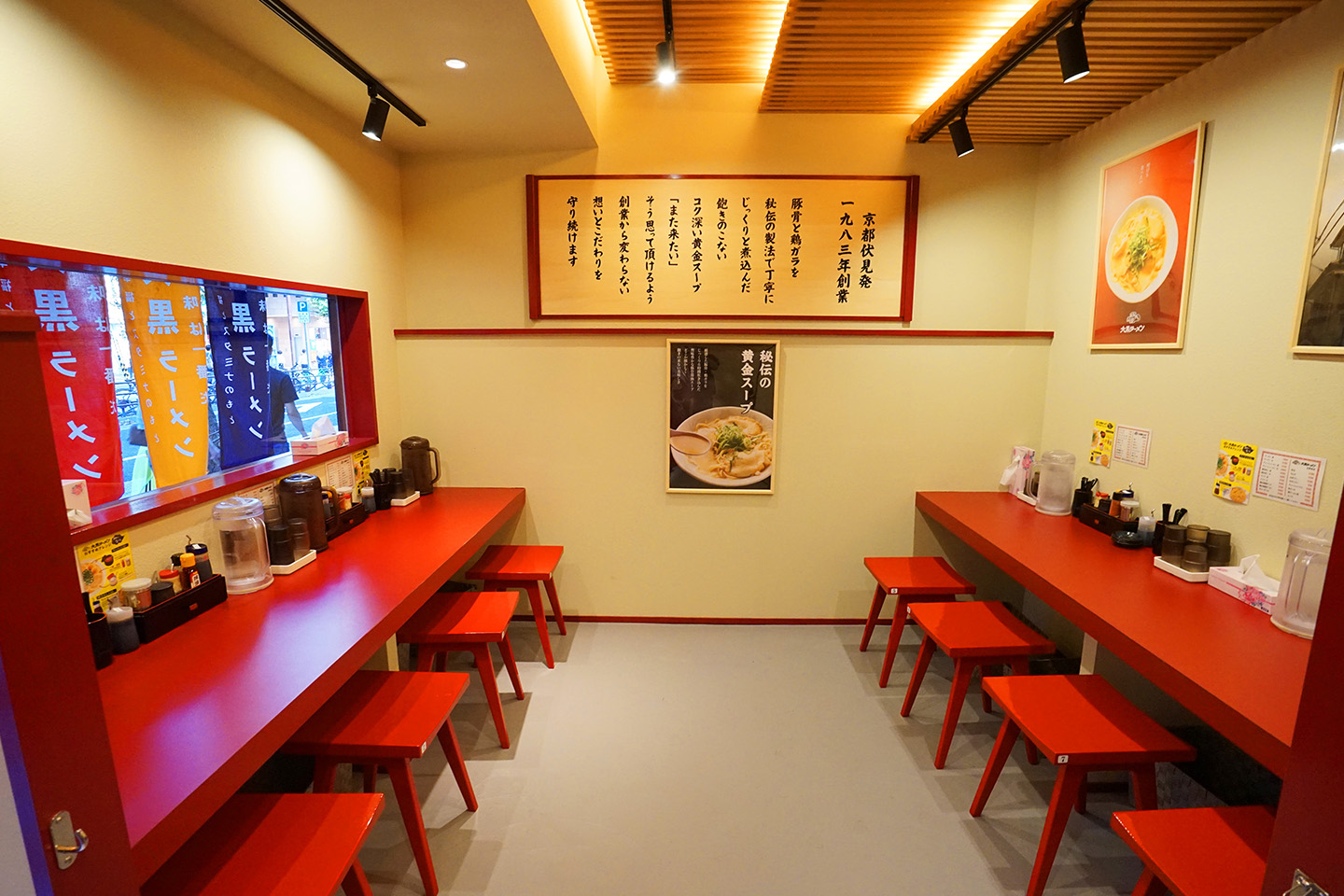 店内の様子