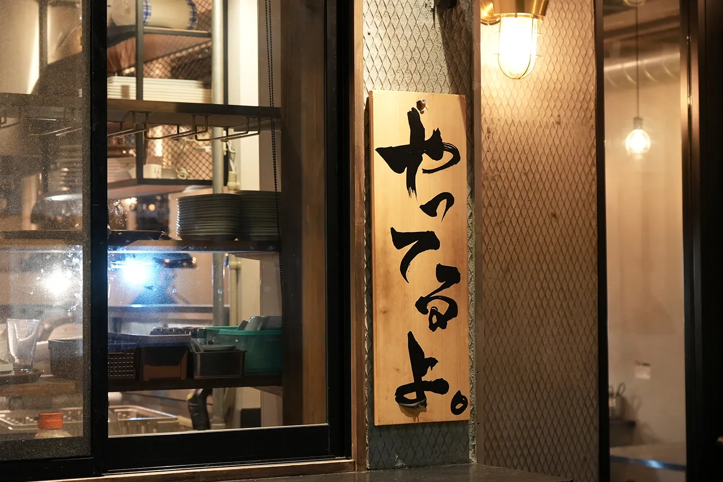 店内の様子