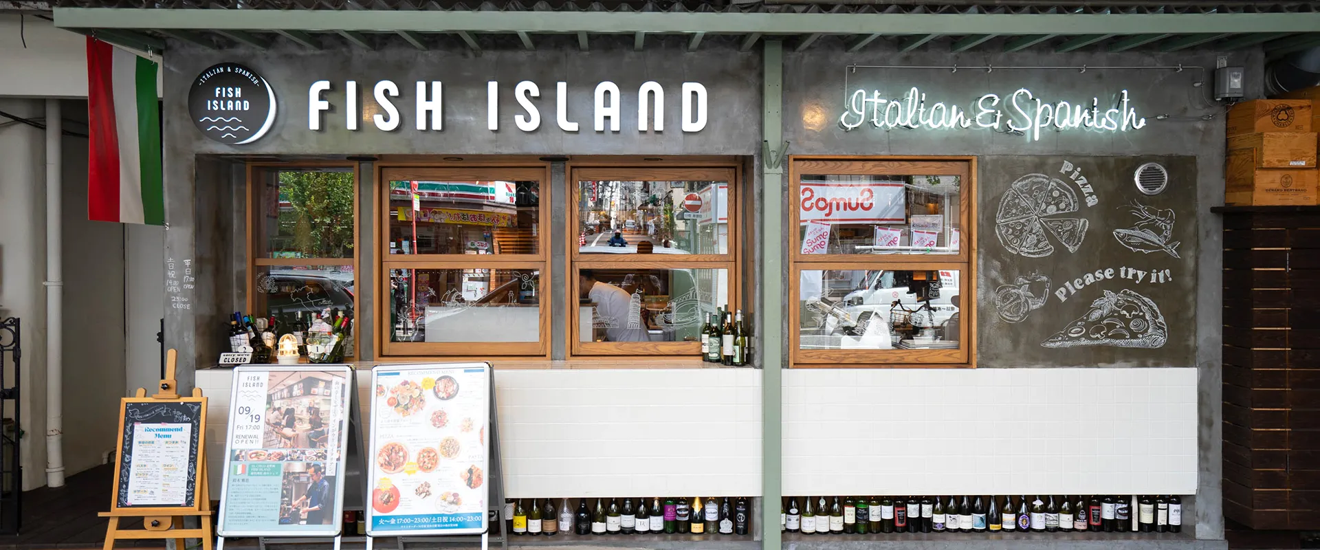 FISH ISLAND メインビジュアル