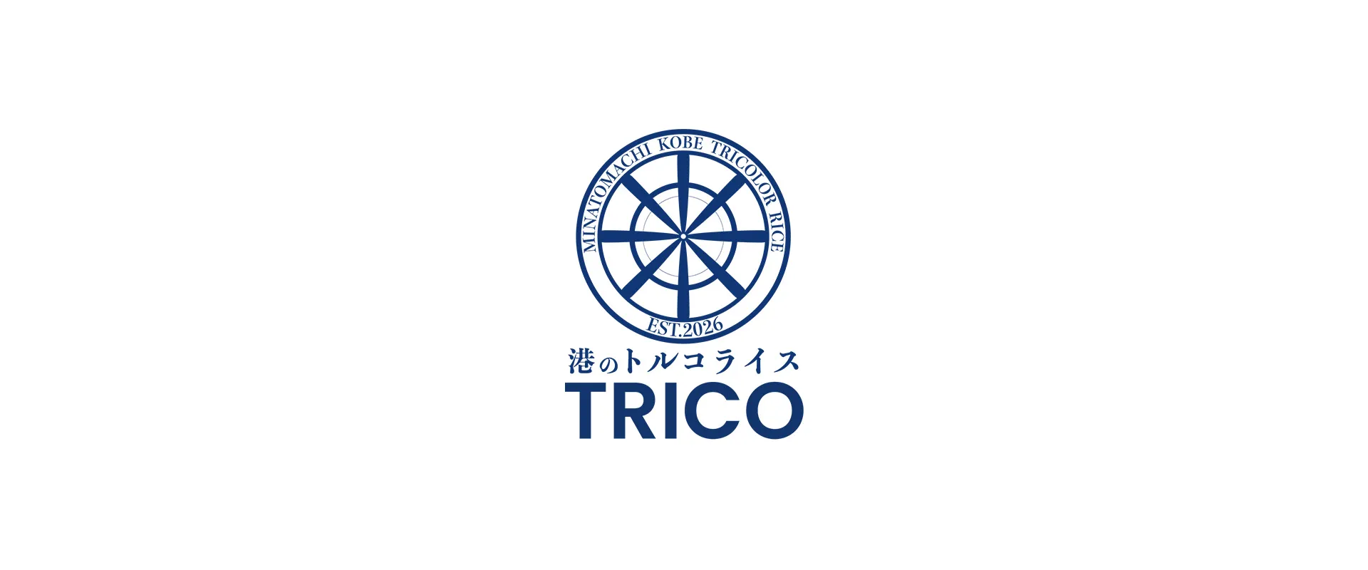 港のトルコライス TRICO メインビジュアル
