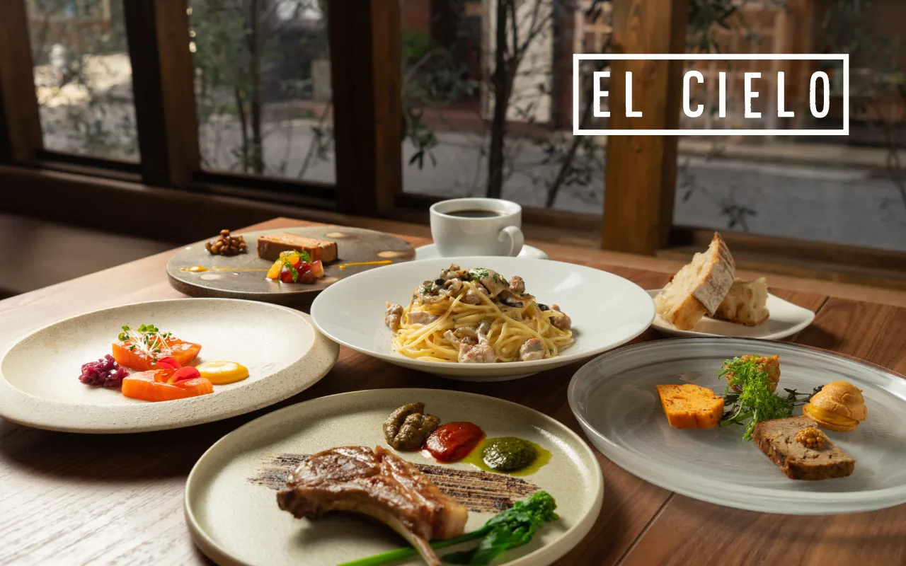 EL CIELO 北野坂